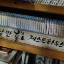 낭만 홍'S 이미지