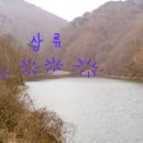 물청천소류지 Daum카페
