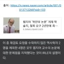 한국인들이 일본 많이 가서 지금 존나 큰일남.... 이미지