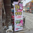 용정고기사랑 - 3047 | 용정고기사랑