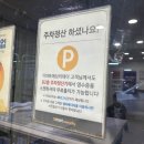 이마트에브리데이 이문점 이미지