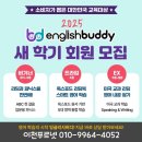 부발푸르넷학원