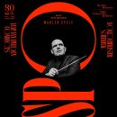 얍판 츠베덴 & 서울시립교향악단 이미지