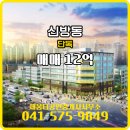 세움터공인중개사사무소 이미지