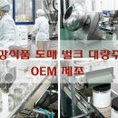 농업회사법인 주식회사 동의보감 네이버블로그