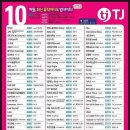 영빈노래연습장 이미지