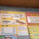쭈꾸미이선생 이미지