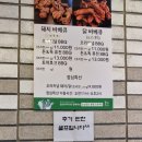 돈&독오른닭 이미지