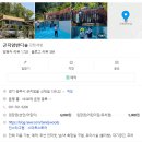 반디숲어린이집 | ♡곤지암반디숲♡1인 6천원으로 즐기는 물놀이카페+숲탐방+캐빈+놀이방+웰컴드링크 아이들이 정말...