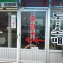 홍성한우타운