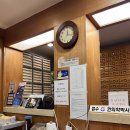 송병용한의원 이미지