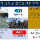 신선동-3 이미지