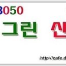 11/3(목)수리산매바위암장&경클릿지*금정역6번출구*10시/우루사대장님 이미지