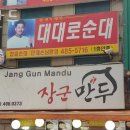 중앙아케이트 이미지