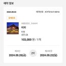 전주 2일차 (가락청 비파방 / 현대옥 / 경주십원빵 / 카페 두이모 / 다우랑 / 전주 씨네투어 / 객리국수)