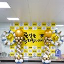 임진초등학교 이미지