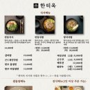한티옥 네이버블로그