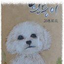 부경몰딩 이미지