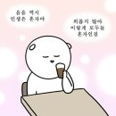여우천사 | 260718~19 김성규 콘서트 LV4 IN BUSAN 후기