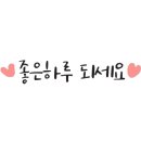 미치게돌산점 이미지