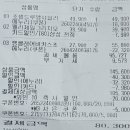 펠리체플러스 이미지