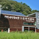 성수월마을 이미지