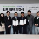 파마 이미지