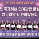 파라다이스관광㈜ 이미지