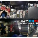 위빙복싱클럽 - 성북구 보국문로 76 | 위빙복싱클럽