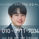 강동법률사무소 이미지
