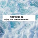 102영어교실
