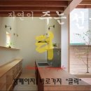 양평알찬공인중개사사무소 이미지