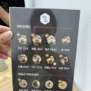 지호한방삼계탕 거창점 이미지