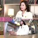 폼테라피 이미지