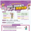 미추홀구보건소 이미지