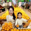 만다린롯데 이미지