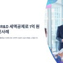이엠파트너스