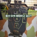 배틀존사격