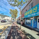 외동부동산공인중개사사무소 이미지