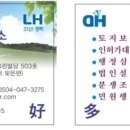 빛그린 행정사 이미지
