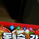 동승각 이미지