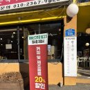 이디야목현점