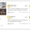 신기탑본의원 이미지