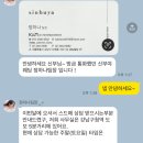 신부야 상담 및 계약 후기(feat.신부야웨딩 정하나 플래너님)