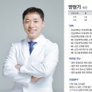 대한노인회 광주광역시연합회 | 대한노인회 광주광역시연합회 강의 양현기 원장님