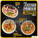 모디푸드트럭 이미지