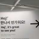 롯데동부산아울렛바네사브루노