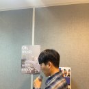 (특강)우쿨렐레(주말) | 구로보컬학원 노래 즐겁게 배우고 있어요! 오늘은뮤직 레슨 후기
