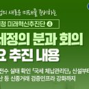 예산교통노동조합 이미지