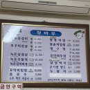 청마루식당 이미지